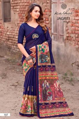 Kashvi jagriti vol-1 wholesale saree market in surat with price list