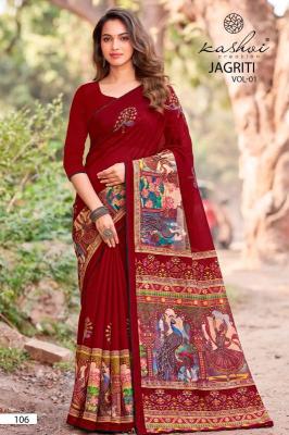 Kashvi jagriti vol-1 wholesale saree market in surat with price list