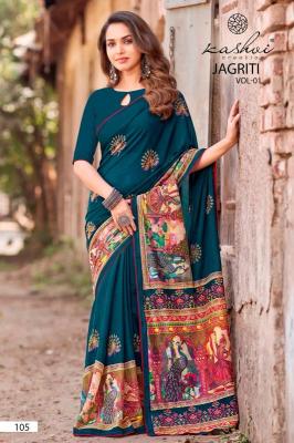 Kashvi jagriti vol-1 wholesale saree market in surat with price list