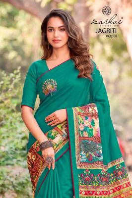 Kashvi jagriti vol-1 wholesale saree market in surat with price list