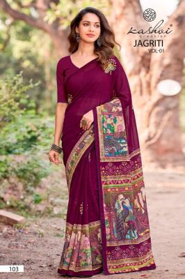Kashvi jagriti vol-1 wholesale saree market in surat with price list