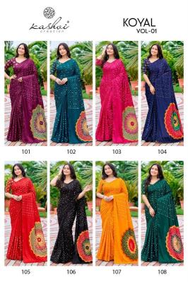 Kashvi koyal vol 1 wholesale saree market in pune with price