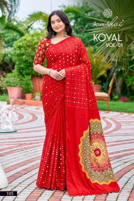 Kashvi koyal vol 1 wholesale saree market in pune with price