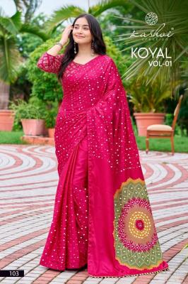 Kashvi koyal vol 1 wholesale saree market in pune with price