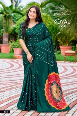 Kashvi koyal vol 1 wholesale saree market in pune with price