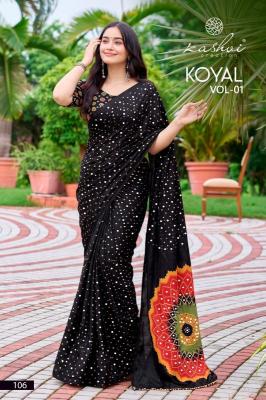 Kashvi koyal vol 1 wholesale saree market in pune with price