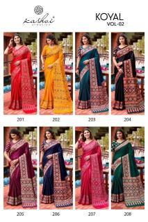 Kashvi koyal vol 2  wholesale saree market in jaipur with price