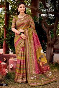 Kashvi krishna vol 2 best wholesale saree market in surat