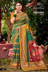 Kashvi krishna vol 2 best wholesale saree market in surat