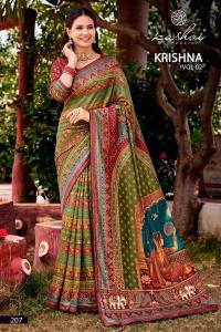 Kashvi krishna vol 2 best wholesale saree market in surat