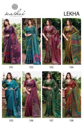 Kashvi lekha vol 1 wholesale saree market in pune with price