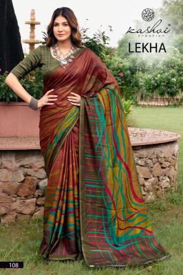 Kashvi lekha vol 1 wholesale saree market in pune with price
