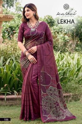 Kashvi lekha vol 1 wholesale saree market in pune with price