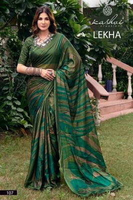 Kashvi lekha vol 1 wholesale saree market in pune with price
