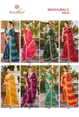 Kashvi madhubala best wholesale saree market in jaipur with price