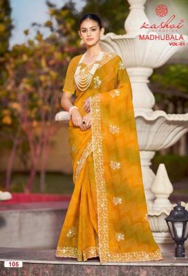 Kashvi madhubala best wholesale saree market in jaipur with price
