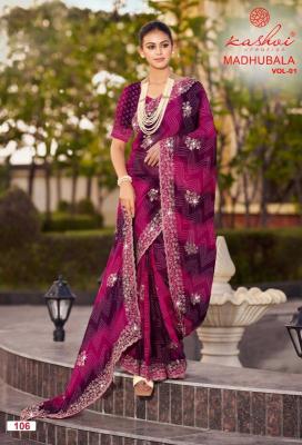 Kashvi madhubala best wholesale saree market in jaipur with price