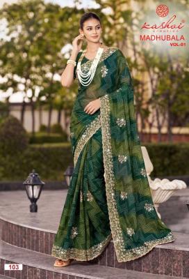 Kashvi madhubala best wholesale saree market in jaipur with price