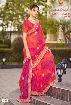 Kashvi madhubala best wholesale saree market in jaipur with price