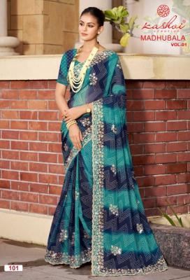 Kashvi madhubala best wholesale saree market in jaipur with price