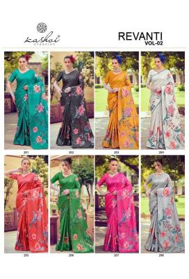 Kashvi revanti-2  wholesale saree market in ahmedabad with price