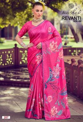 Kashvi revanti-2  wholesale saree market in ahmedabad with price