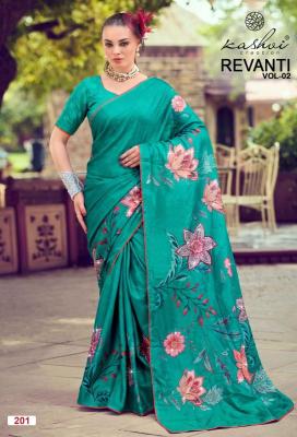 Kashvi revanti-2  wholesale saree market in ahmedabad with price