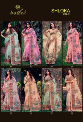 Kashvi shloka  top rated wholesale saree market in pune