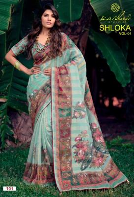 Kashvi shloka  top rated wholesale saree market in pune
