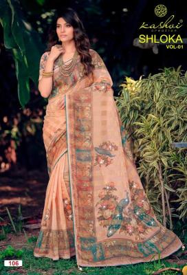 Kashvi shloka  top rated wholesale saree market in pune