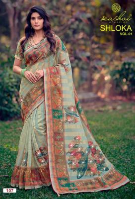 Kashvi shloka  top rated wholesale saree market in pune