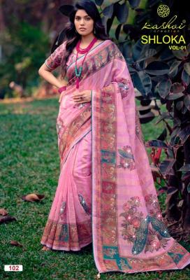 Kashvi shloka  top rated wholesale saree market in pune