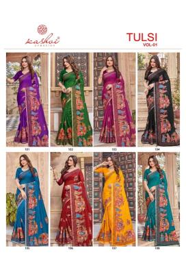 Kashvi tulsi vol 1 wholesale saree market in pune with price