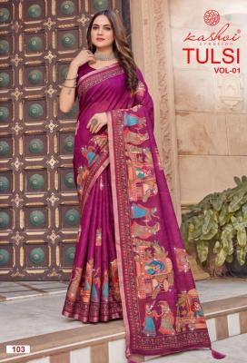 Kashvi tulsi vol 1 wholesale saree market in pune with price