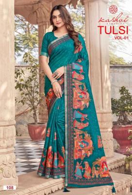 Kashvi tulsi vol 1 wholesale saree market in pune with price