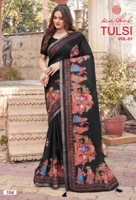 Kashvi tulsi vol 1 wholesale saree market in pune with price