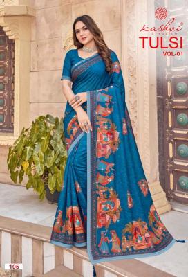 Kashvi tulsi vol 1 wholesale saree market in pune with price