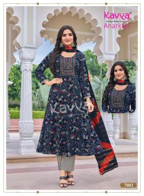  Kavya anarkali vol 7 kurti wholesale gandhinagar