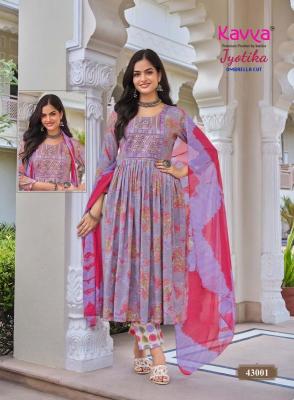 Kavya jyotika vol 43 kurti wholesale market in gujarat