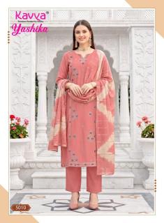 Kavya yashika vol 5 kurti wholesalers in vadodara