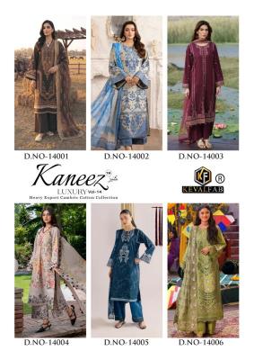 Keval kaneez vol 14 cotton dress material wholesale market in surat