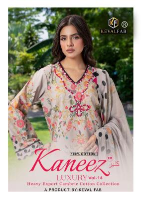 Keval kaneez vol 14 cotton dress material wholesale market in surat