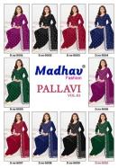 Madhav pallavi vol 5 wholesale market bhavnagar