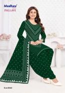Madhav pallavi vol 5 wholesale market bhavnagar