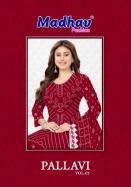 Madhav pallavi vol 5 wholesale market bhavnagar