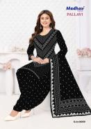 Madhav pallavi vol 5 wholesale market bhavnagar