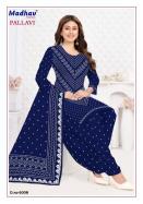 Madhav pallavi vol 5 wholesale market bhavnagar