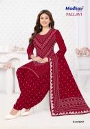 Madhav pallavi vol 5 wholesale market bhavnagar