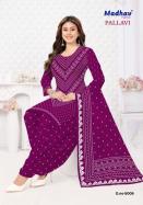 Madhav pallavi vol 5 wholesale market bhavnagar