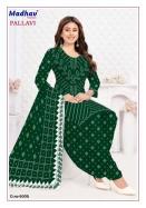 Madhav pallavi vol 5 wholesale market bhavnagar